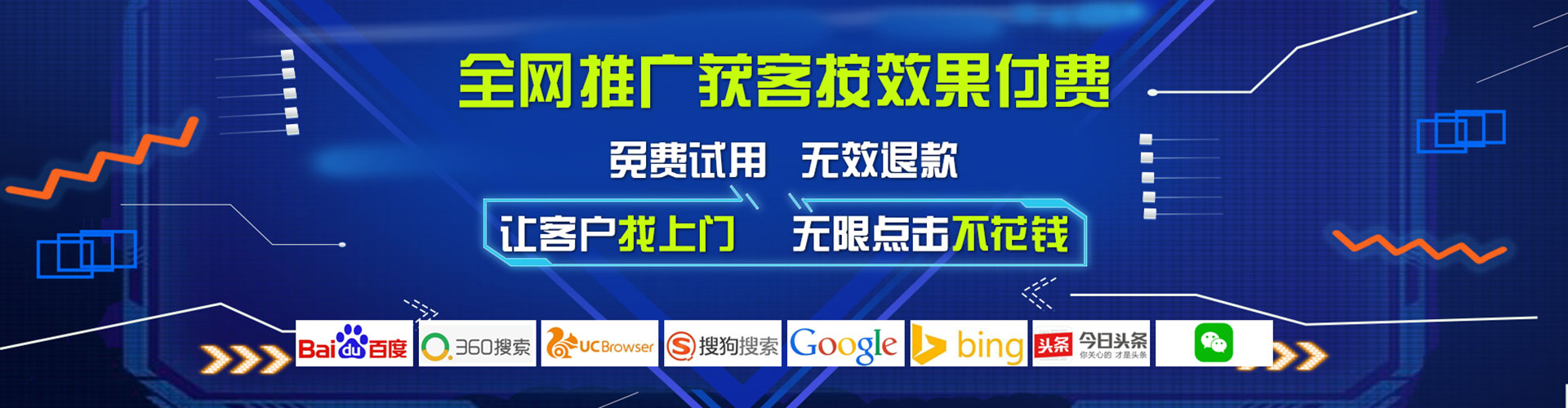 分宜百度广告推广