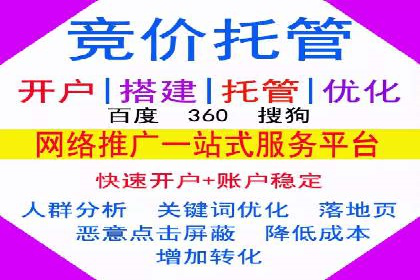 百度推广与内容营销的完美结合